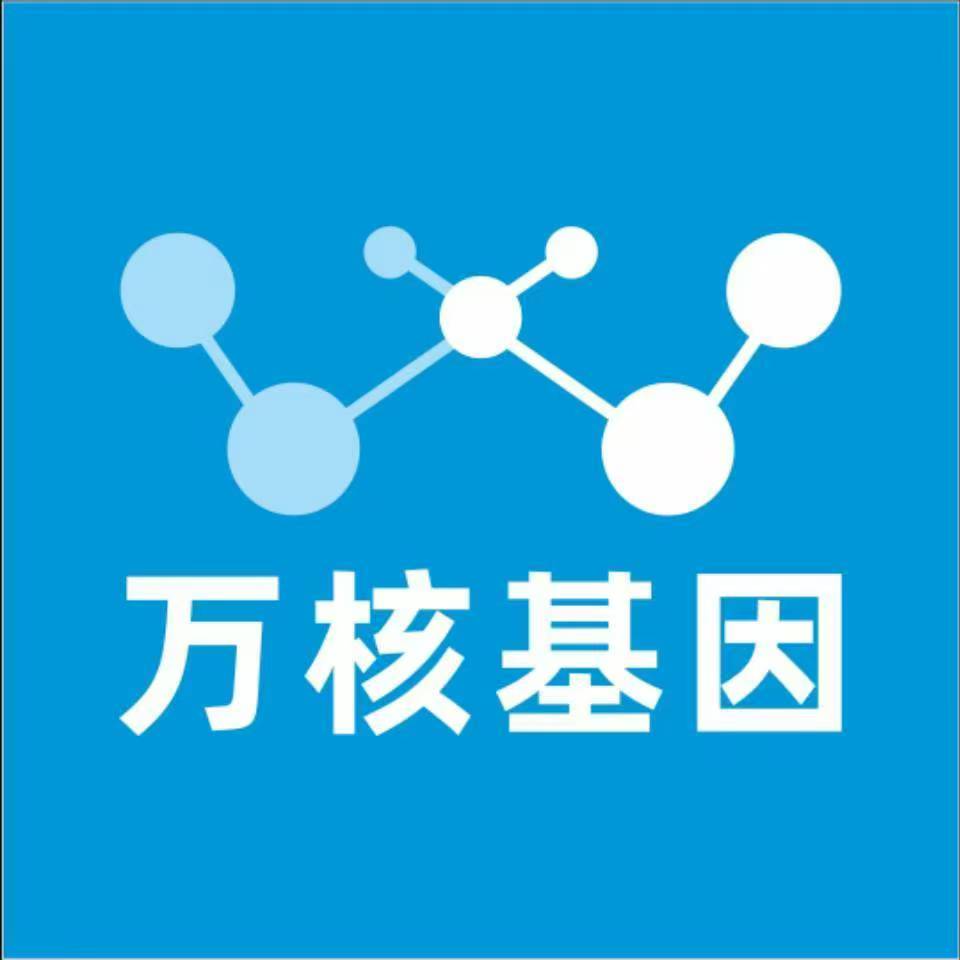承德围场万核基因亲子鉴定